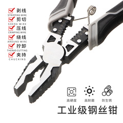 Factory wholesale vise electrician wire pliers tiger nose pliers diagonal pliers 3-piece set multi-functional household set