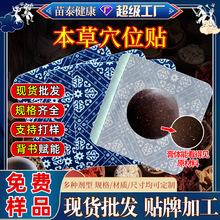 ��������Ѩλ��Ě�N���l���˃�ͯ����P����Û�������N�������N