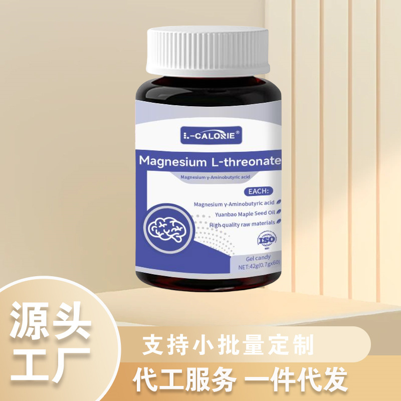 マグネシウム 42g 白紫ボトル 白蓋 ソース工場小売 1個発送可能|undefined