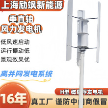 ��ֱ�S�� �Ҹ�H��5000W �L���l늙C΢�L����·���O���L�⻥�a