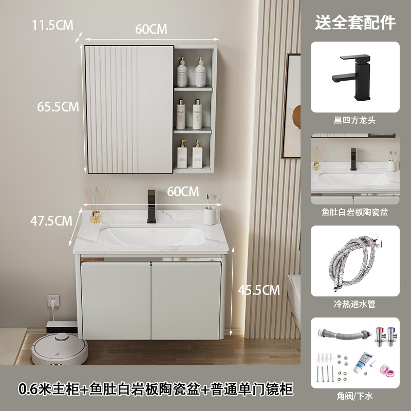 Espacio de aleación de aluminio gabinete de baño de cerámica integrado lavabo gabinete combinación moderno simple baño lavabo