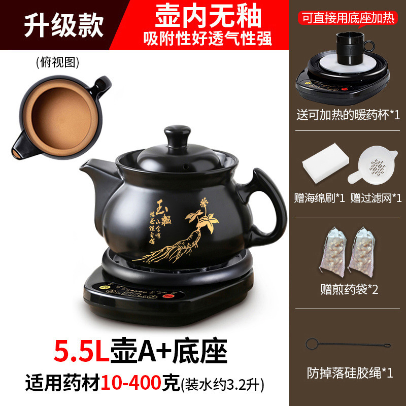 Jufu 全自動煎じ薬ポット、漢方薬電気煎じポット、家庭用薬ポット、漢方薬ポット、砂鍋、煮込み薬ポット|undefined