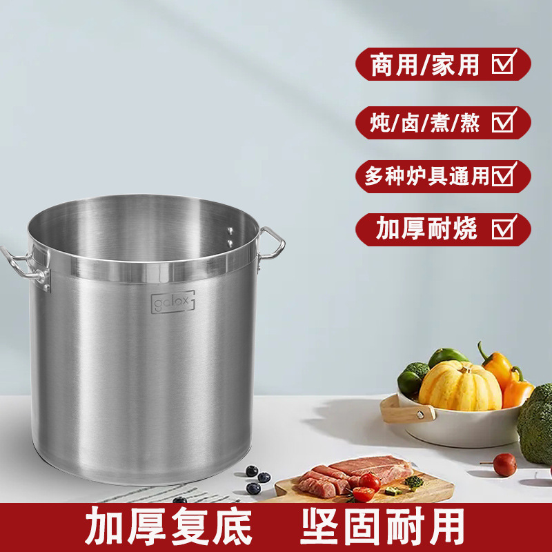 商用不锈钢燃气节能汤桶煮肉桶卤肉锅牛羊肉汤锅煲汤桶大容量