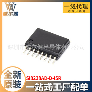 SI8238AD-D-ISR SOIC-16 ���ָ��x�� ȫ��ԭ�b