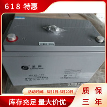 ɽ�|�}���늳�GFMJ-300\UPS\��S�o����늙�