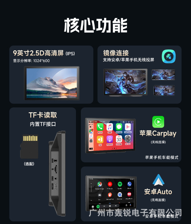 9inch Carplay Recorder Car Smart Screen Central Control Mp5 Navigator Mobile Phone Screen Driving Recorder