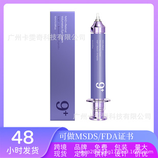 TK�����������wҕ�S����˪���z�o����˪NAD+ Retinol Eye Cream