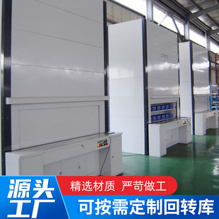 CNC rotary Library intelligent container intelligent tool library vertical lifting container vertical rotary Library