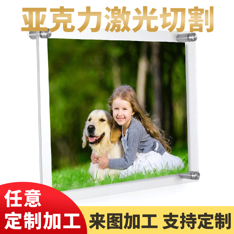 Wall-mounted acrylic photo frame home living room bedroom wall decoration floating photo frame art photo frame