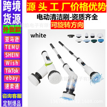 电动多功能清洁刷跨境家用厨房洗碗刷卫生间手持无线折叠清洁刷