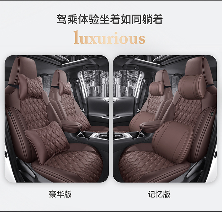 Diamond leather seat cover car seat cushion new high-end seat cushion cover four seasons universal all-inclusive special seat cover breathable