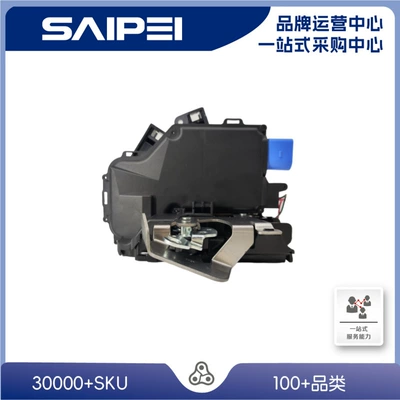 Suitable for A6C54B0839016G, 4B0839016B Door Lock Block / Rear Right / 7Pin / with Safety Lock