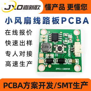 SMTNƬӹPCBAOӋ nСLPCBA·巽_la