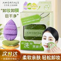 Губка для мытья лица Ermutao, губка для мытья лица со смайликом, очищающая губка для грязевой маски, специальная губка с упаковкой, портативная очищающая губка