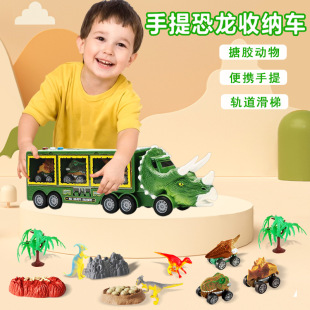 Children's large storage car electric dinosaur car inertia pull-back car Boy gift set light music Wholesale