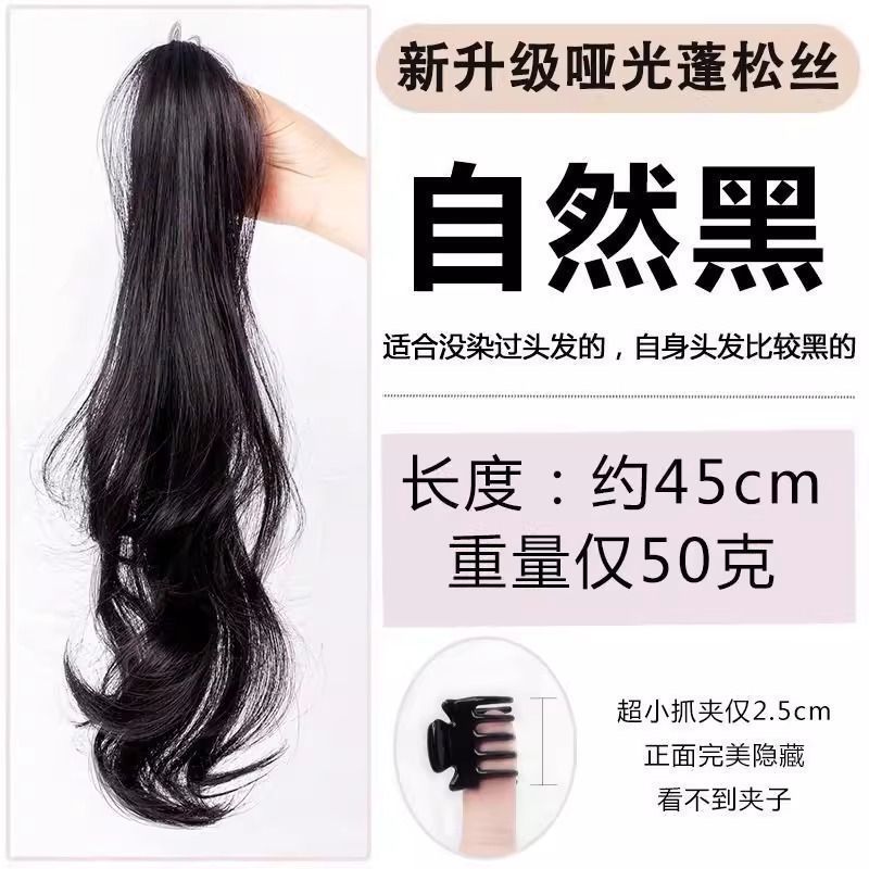 Peruca de cabello trenzado, cabello de cab