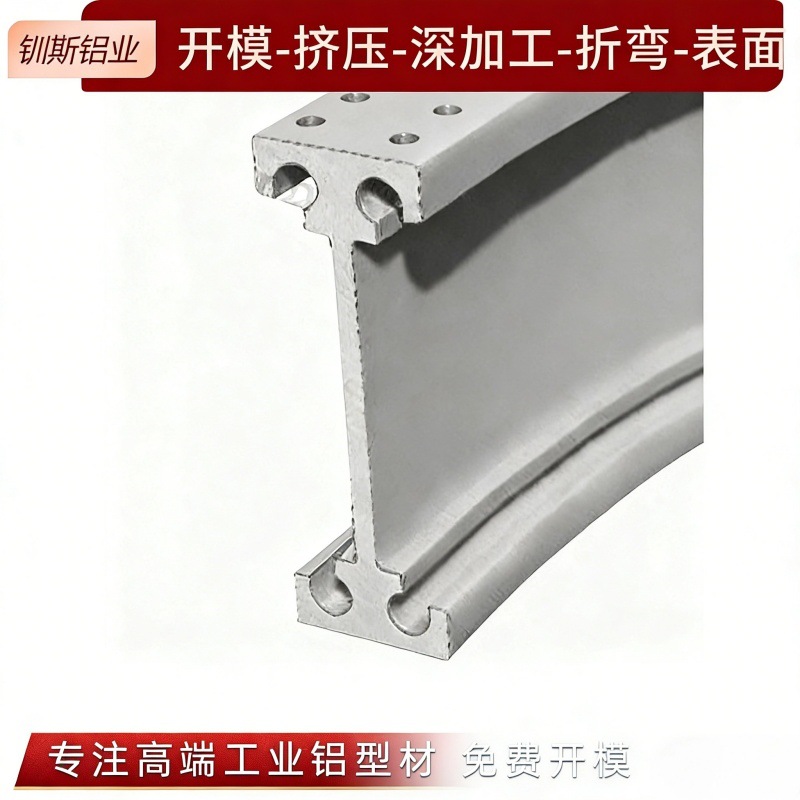 悬挂线轨道 检测线吊轨铝材 空中行走轨道 机器人直轨道开模定制