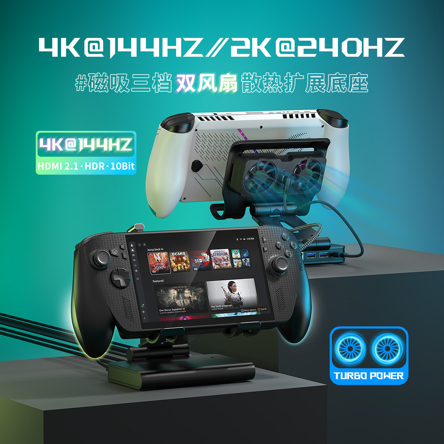 Suitable for Rogallyx4K144Hz Base, Xbox Handheld Dual Fan Cooling, Ns2 Docking Station Magnetic Stand