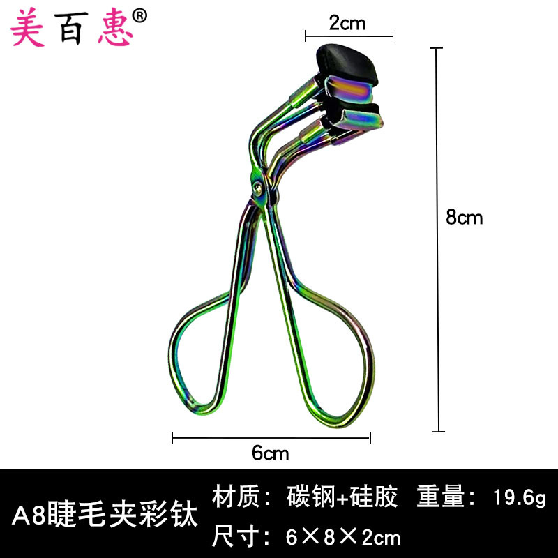 Rizador de pestañas segmentado oro rosa rizador parcial de pestañas auxiliar mini clip parcial venta directa de fábrica