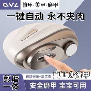 New Electric Nail Clipper Nail Polisher Household Baby Professional Grade Nail Clipper Automatic Nail Clipper Super Long Battery Life