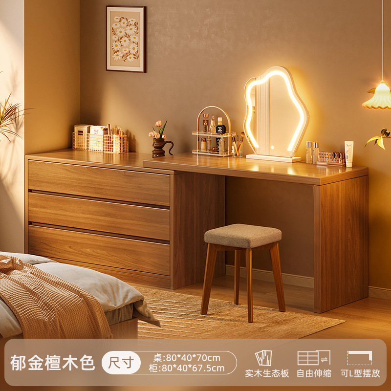 实木梳妆台电脑桌书桌生态板卧室落地斗柜妆台一体转角移动化妆桌|undefined