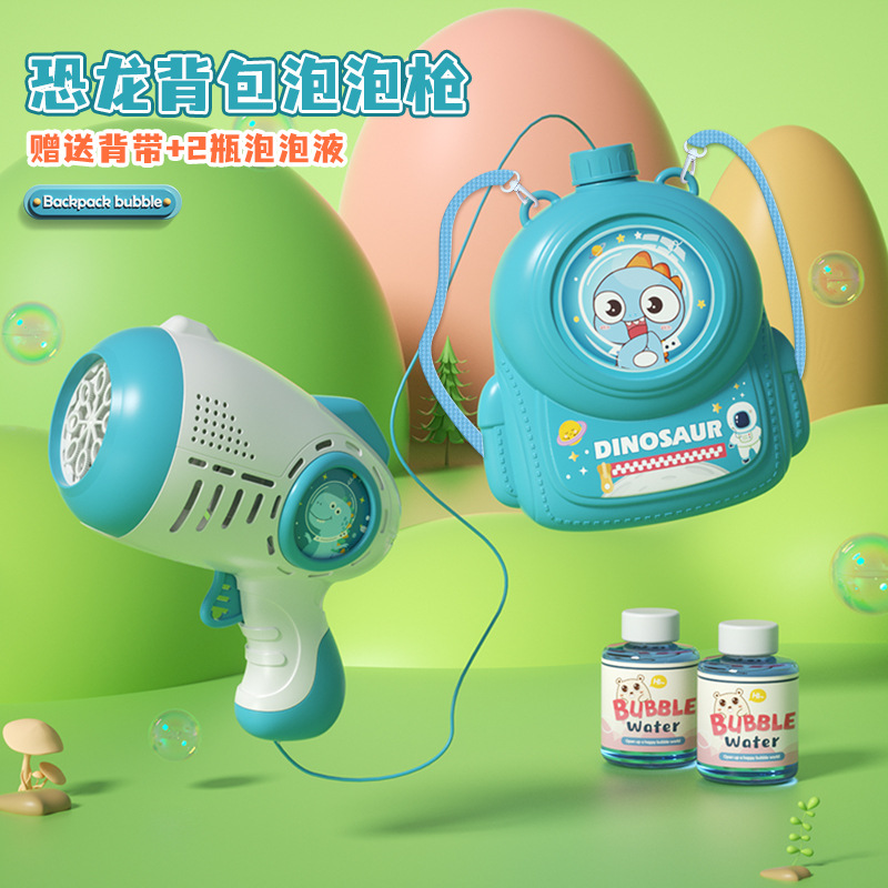 Molino de viento para niños burbuja submarina Stick Internet celebridad portátil automático de sonido y luz burbuja juguete poroso molino de viento máquina de burbujas