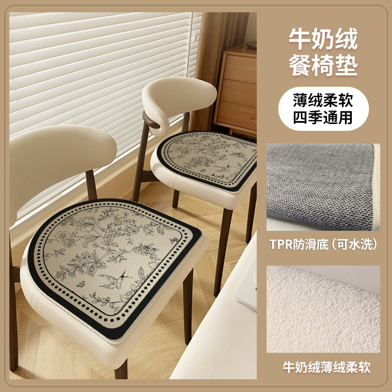 French cushion-g type [horseshoe shape]