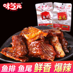 味芝元魚尾魚列26g * 40包湖南特産料理爆辛魚塊香辛間食麻辛軽食