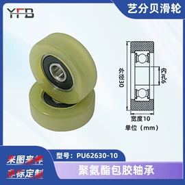 深沟球轴承;滑轮;其他轴承附件