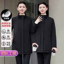 西装领羽绒服女冬季中长款棉服外套工作服酒店金店职业装棉衣工装