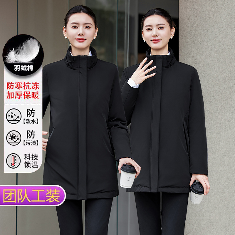 西装领羽绒服女冬季中长款棉服外套工作服酒店金店职业装棉衣工装
