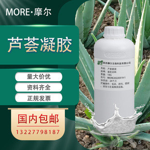 �J�C���zԭҺ �������J�C���z �J�C֭Һ�z�� ���yƷ���gӭ��ԃ