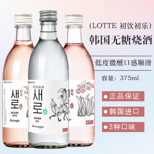 �n���M��LOTTE�������β���o�ǟ��ƵͶ�ԭζZERO�n��ͬ�����