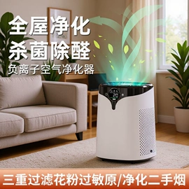 电子灭蚊器;USB风扇;烘鞋器干鞋器