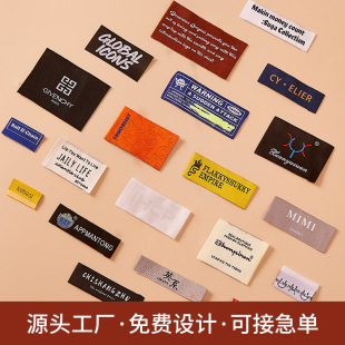 服装领标制作布标丝印 织唛 织标侧标商标唛头织造衣服标签设计-阿里巴巴