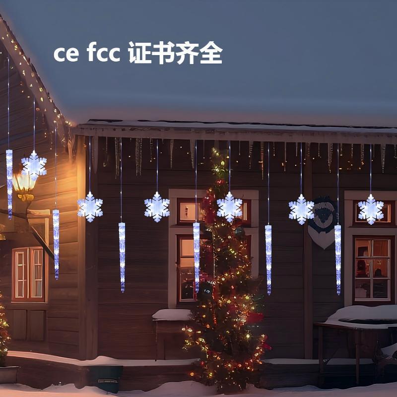 跨境圣诞节装饰彩灯冰锥雪花造型灯串圣诞节户外装饰皮线灯窗帘灯|undefined