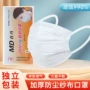 打磨挂耳式灰尘独立口罩