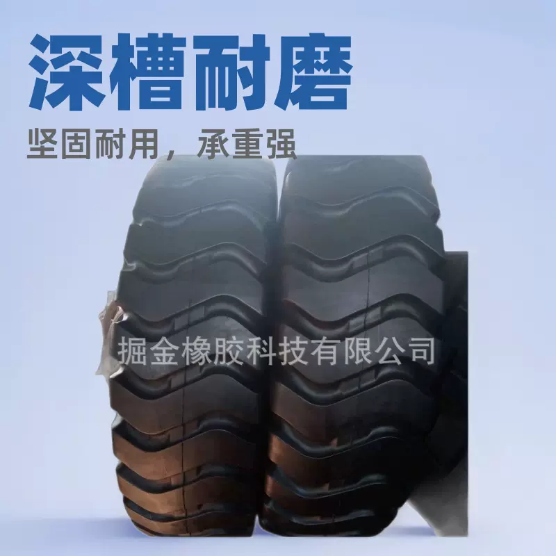 工程机械轮胎14.00R25厂家批发装载机铲车专用全钢丝卡车轮胎