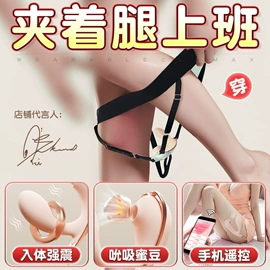 震动棒;情趣跳蛋;飞机杯