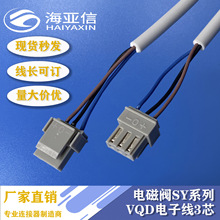 SMC늴��ySY��ϵ��VQD��Ӿ�3о/����B����Ӕ�����/��հl����