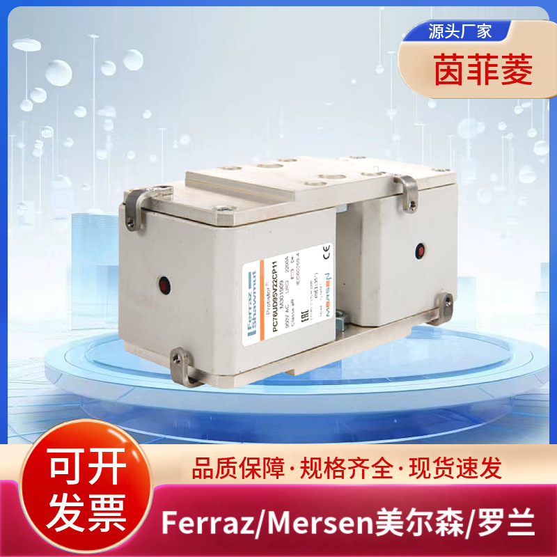 美尔森PC44UD70V25CTQ PC44UD70V27CP1 PC44UD70V27CT E239158