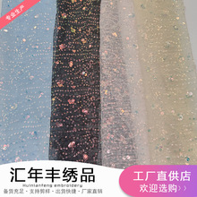 3+6乱纹立体花朵金光亮片绣 PET童装时装包包舞台 连衣裙亮片绣花