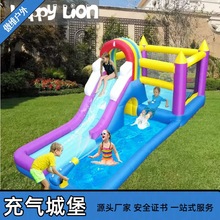 室外家用儿童充气城堡滑梯儿童充气乐园跳床滑梯组合游乐戏水设备