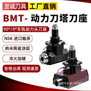 ����܇㊏ͺϵ�����������BMT40/45/55/65�f����90�ȶ���̶���