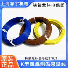 ̨���y�ؾ�K/J/T�͜y�ؾ�2*0.3/0.5���ż�� �F�����М��a������