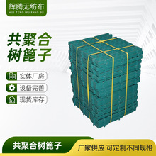 城市绿化树池格栅树坑网格板  绿化共聚合池篦子树围子树穴护树板