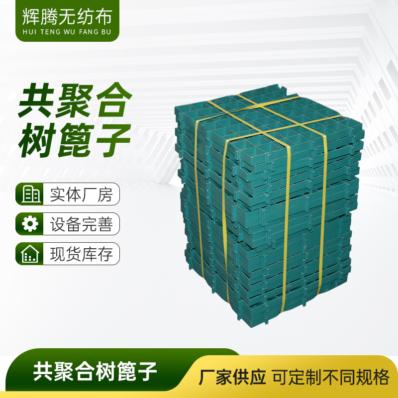 城市绿化树池格栅树坑网格板  绿化共聚合池篦子树围子树穴护树板