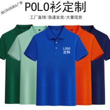 衫翻领短袖恤定l制工作服印企业工装团体服电商跨境货源