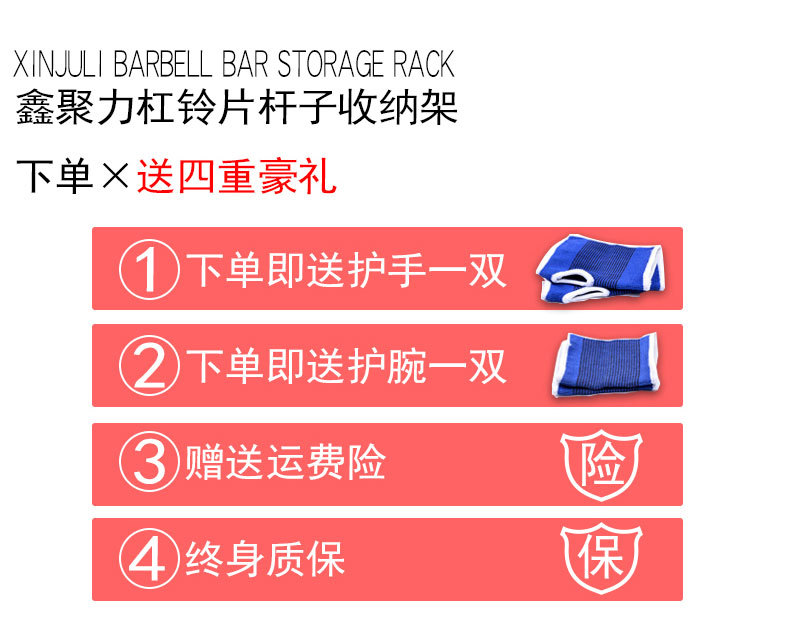 杠铃片收纳架详情_02.jpg