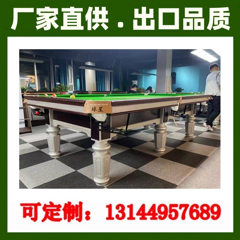 Mesa de billar rusa Fábrica estándar Mesa de billar rusa Billar doméstico Mesa de billar americano Mesa de billar